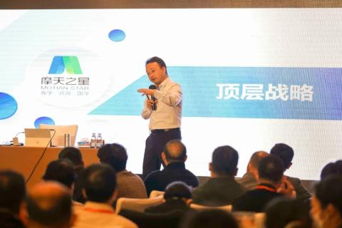 “五年耕耘，务实创新”c7娱乐顶层战略班喜迎百期